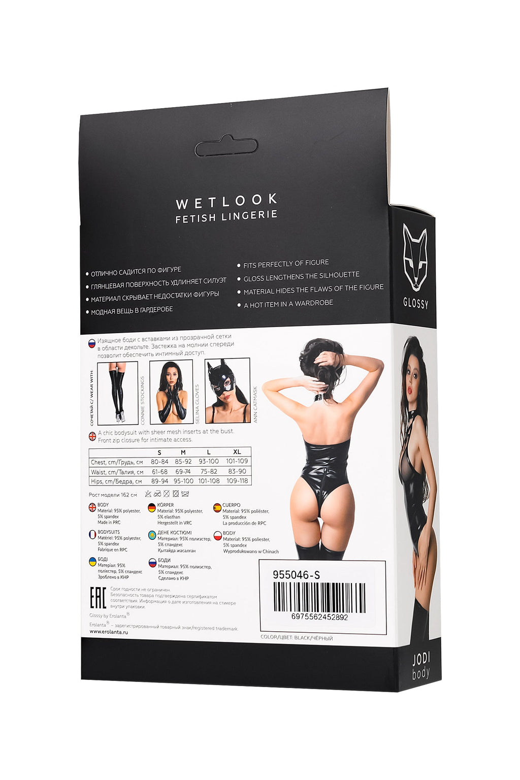Glossy - Body Eco Pelle Mutanda Apribile e Seno Velato - Jodi