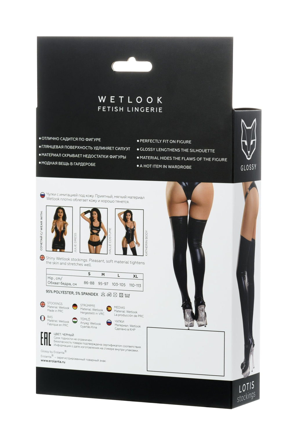 Glossy - Calze Eco Pelle - Lotis